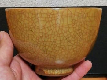 Amazon.co.jp: 阪上瑞雲作 瑞芝焼 米色青磁 茶碗 共箱 略歴付